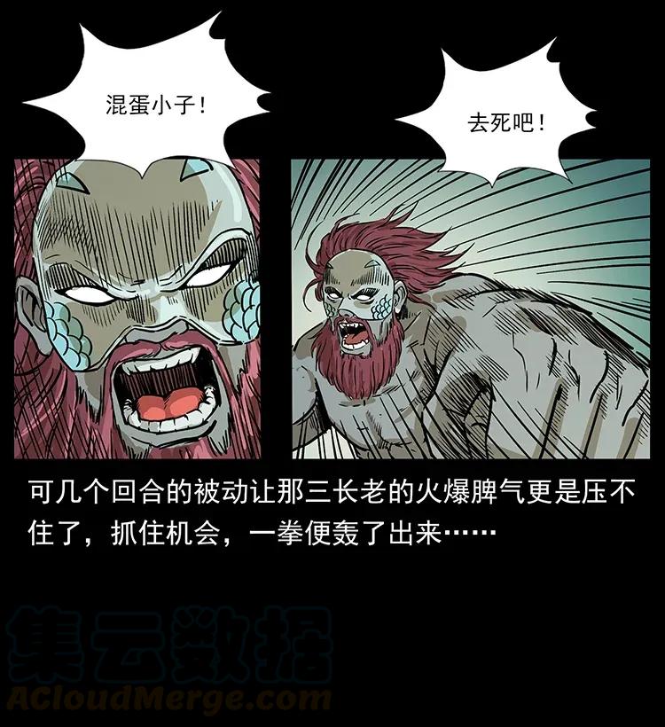 287 权谋72