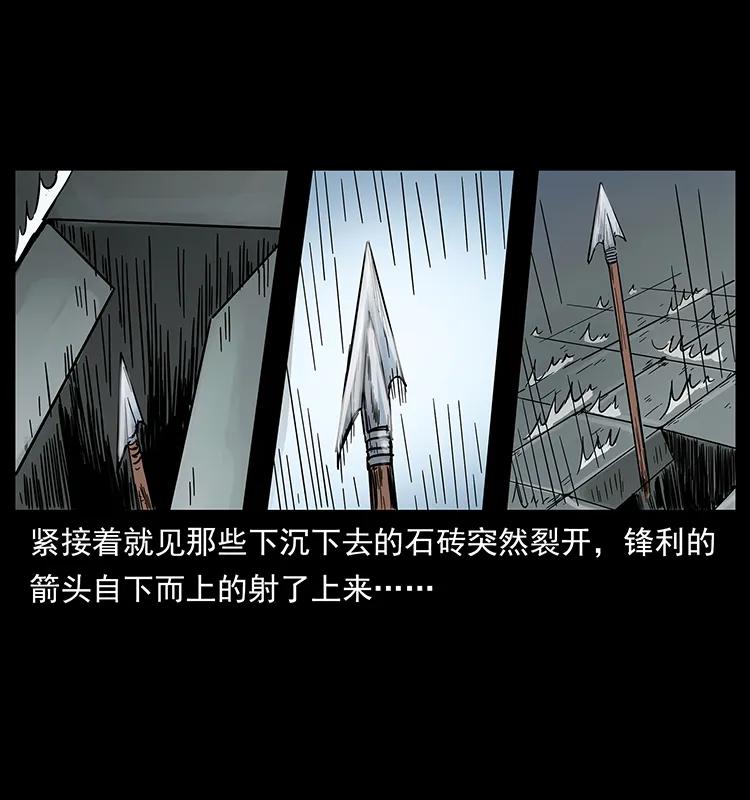 215 望眼欲穿的皇陵45