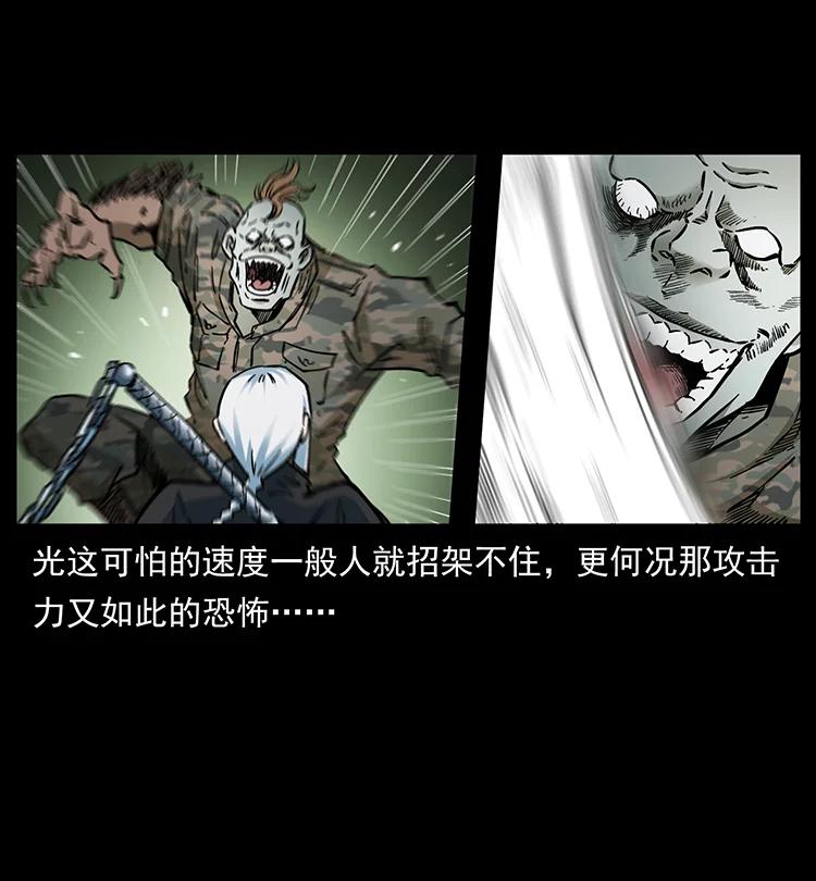 384 路障35