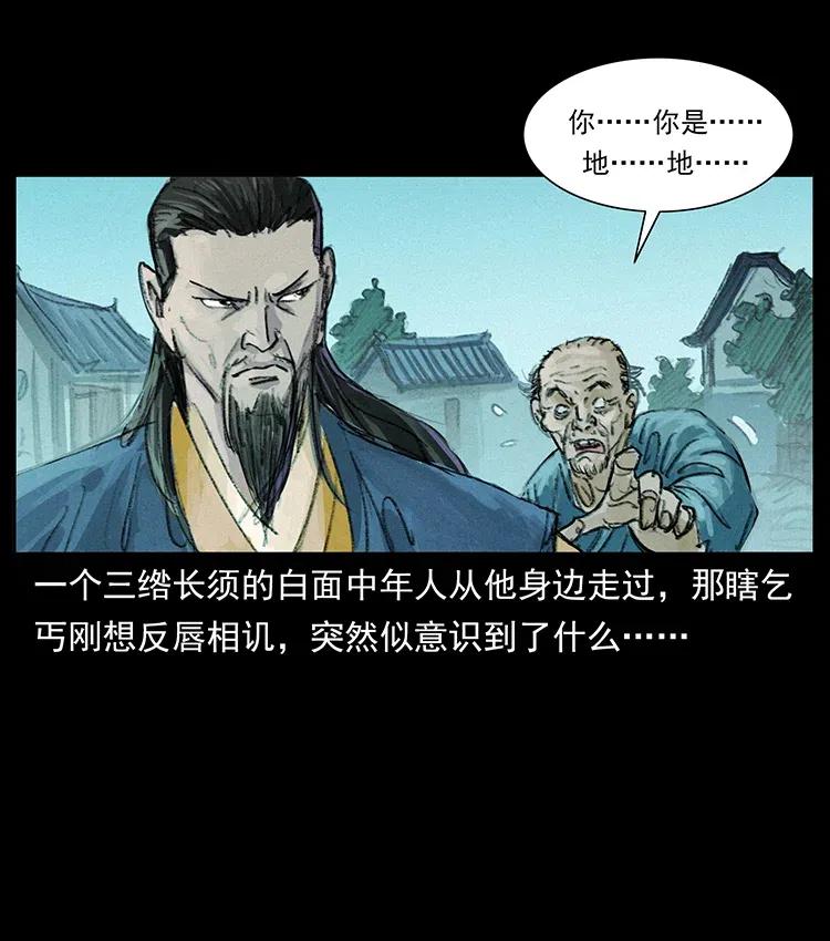 368 上古尸毒79