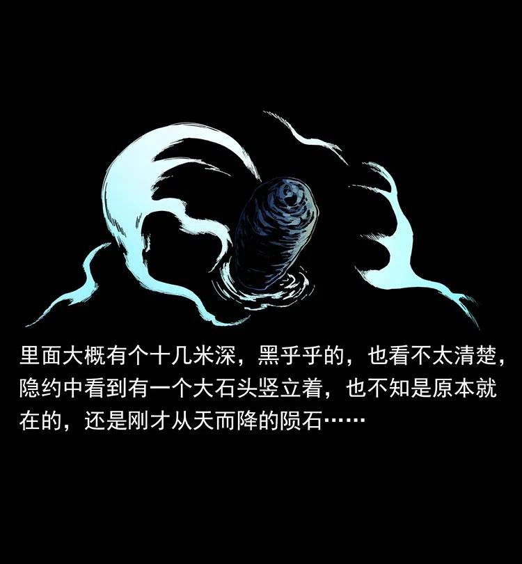 349 尸魔传说5