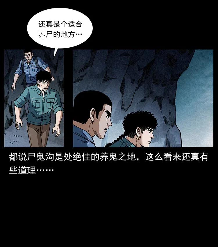 358 万魂冢5