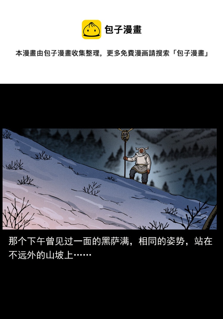 469 冻土的世界28