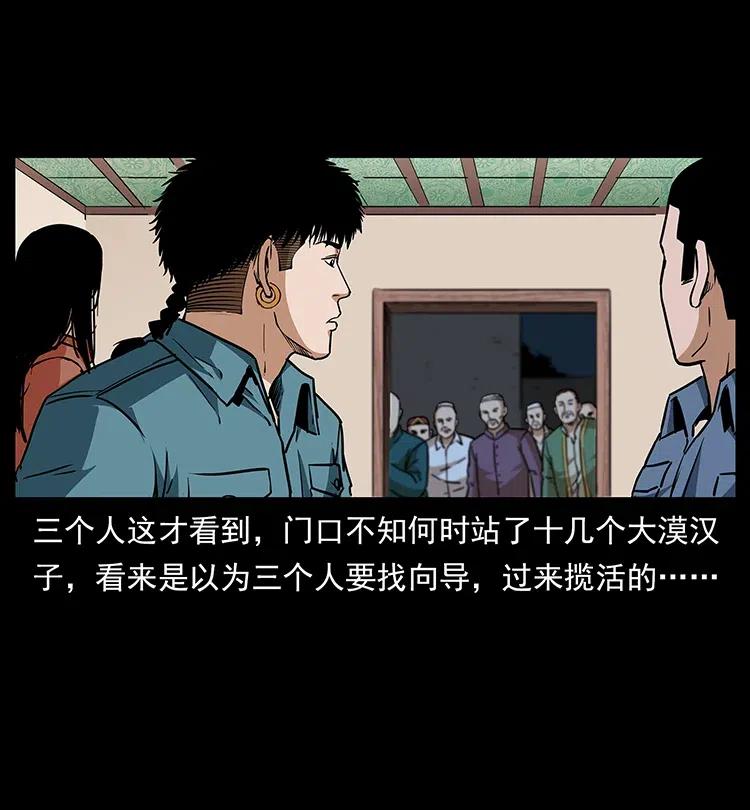 316 大漠归客43