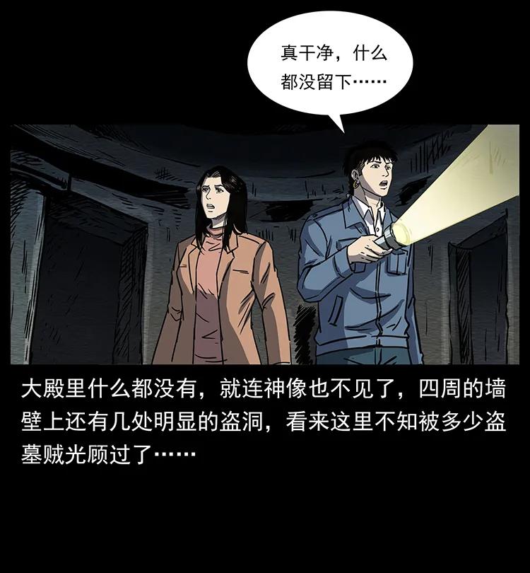 261 新藏线78
