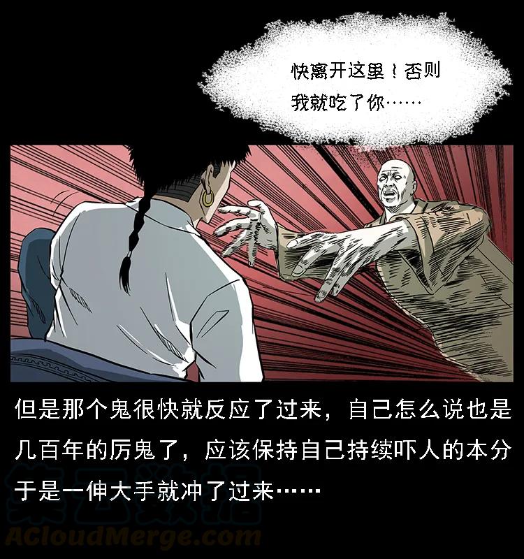 078 白骨笛20