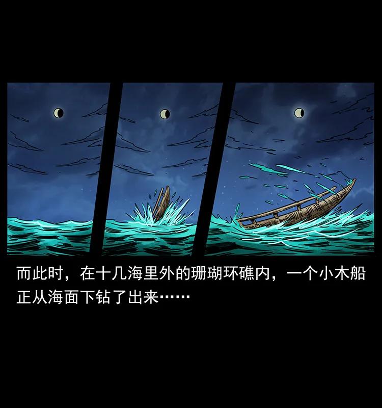 249 风平浪静49