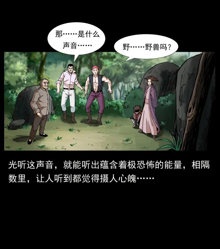 394 殇13