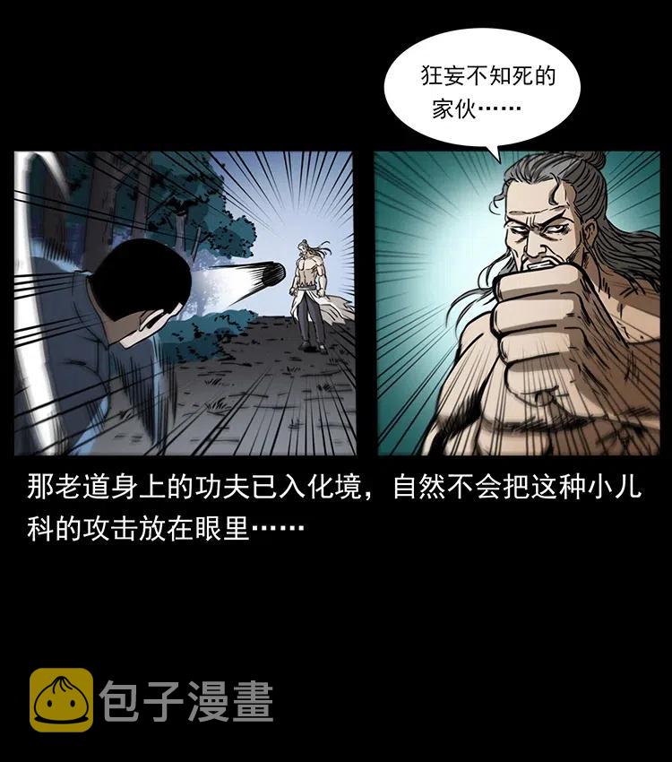 363 丹鼎49