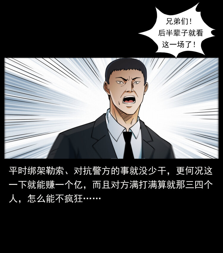 433 计后计20