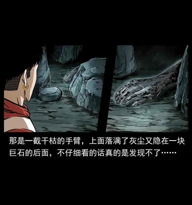 214 水下蛟龙9