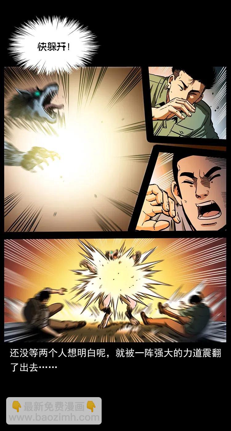 358 万魂冢64
