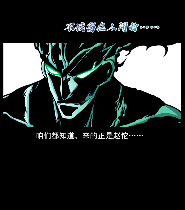 446 打完收工82