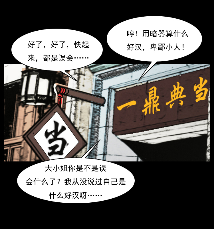 054 安徽之行18
