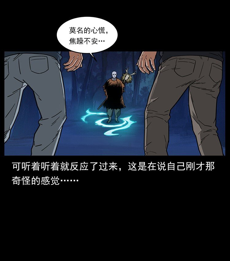 488 生或是死10