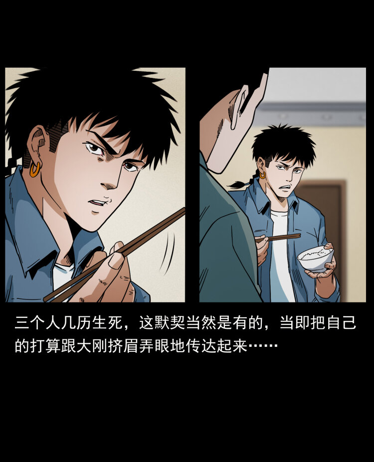 427 能奈我何65