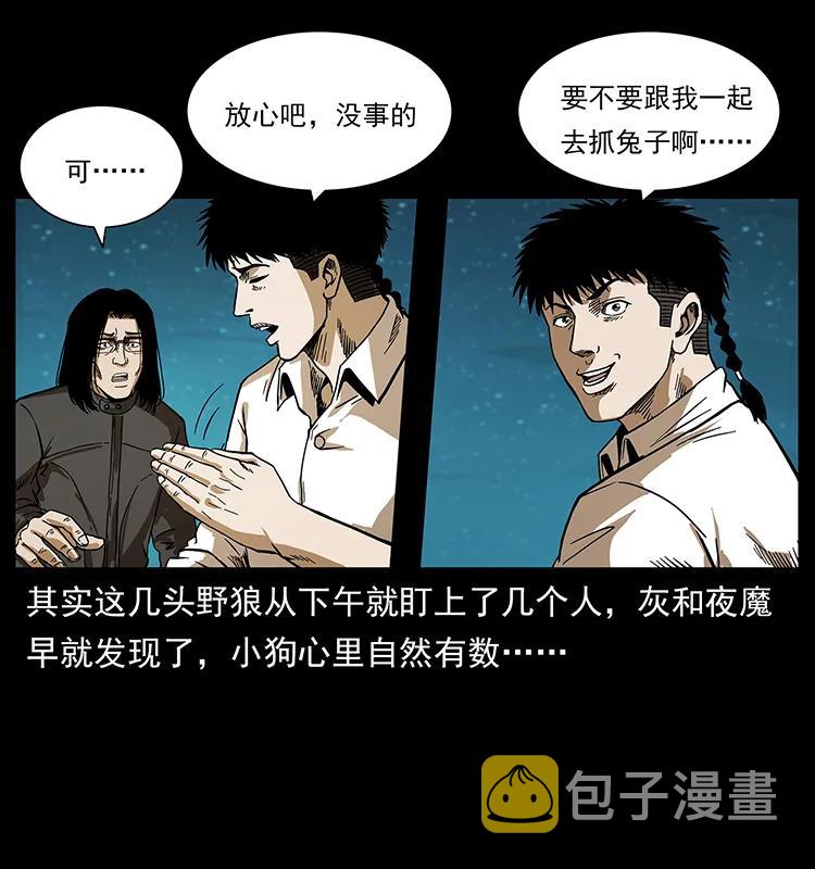 212 草原深处14
