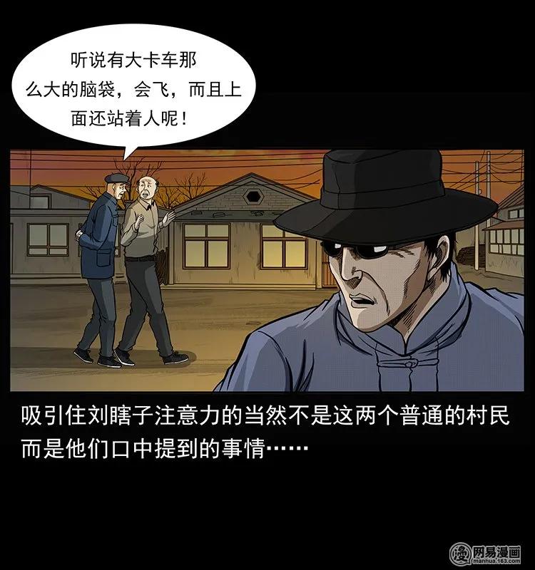 145 妖仙对战3