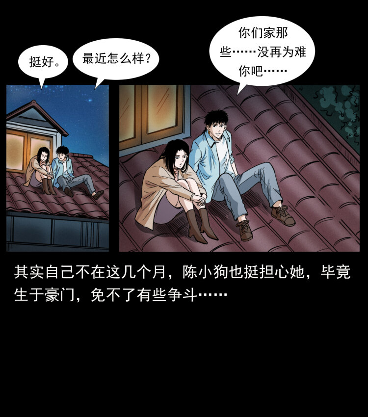 406 安稳日子34