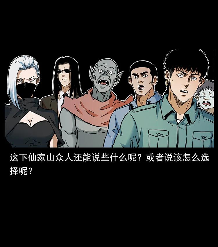 392 理想国度86