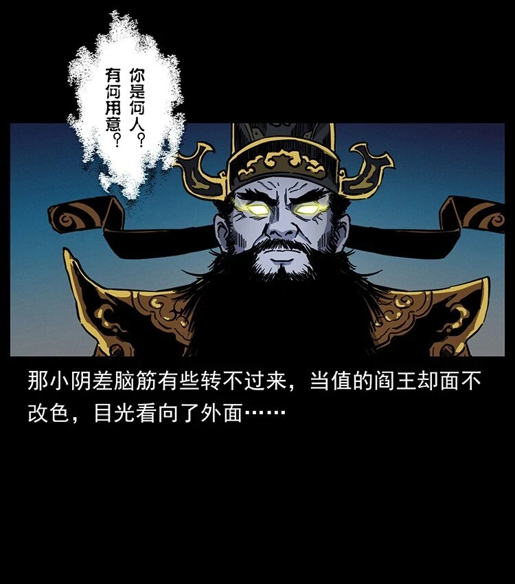 498 陆地神仙28