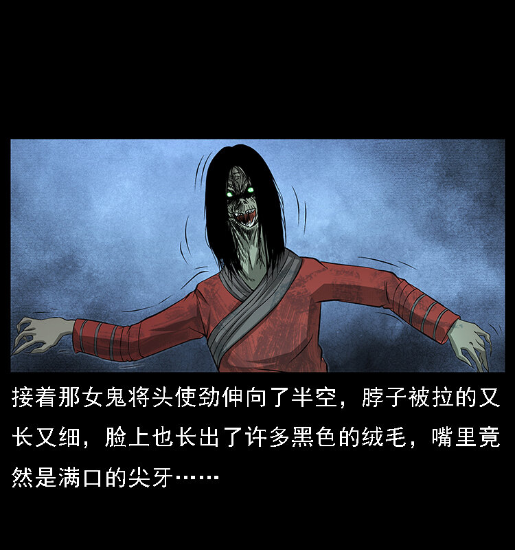 065 凶宅厉鬼49