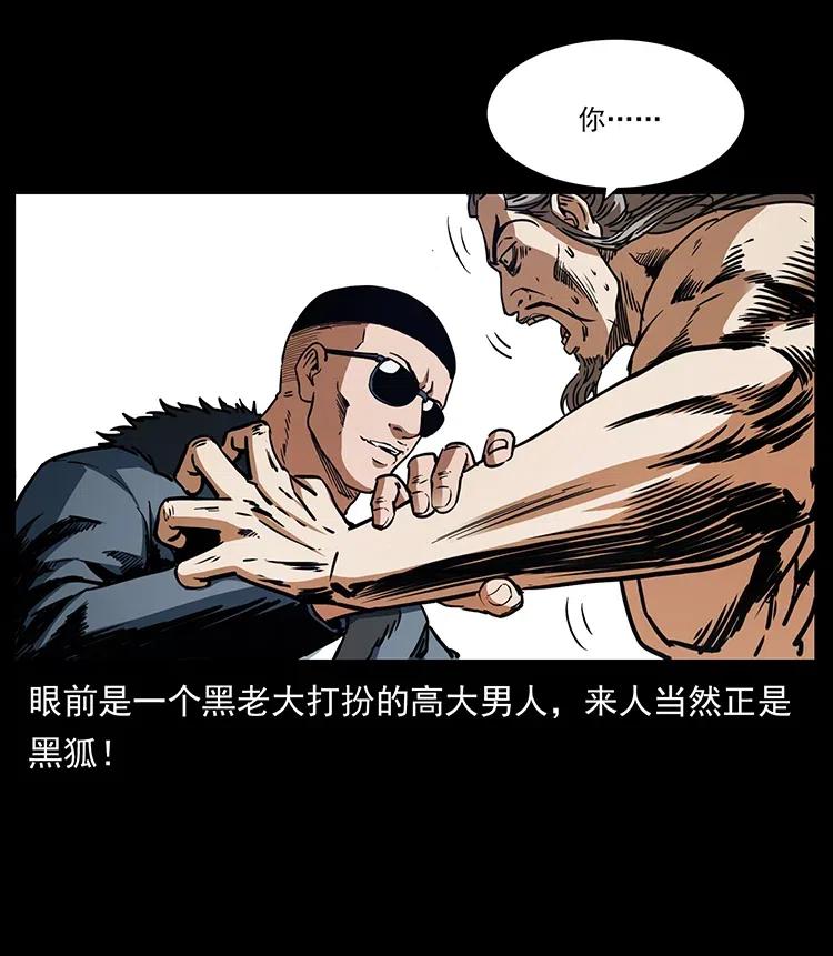 364 亦魔亦道34