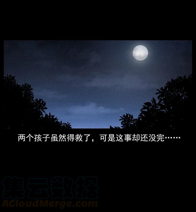333 湘西的下马威32