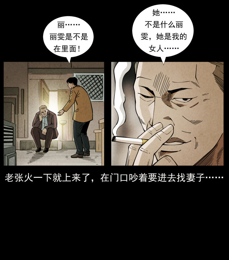 450 夺胎51