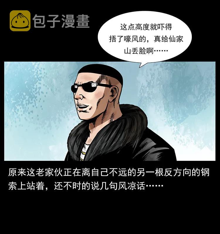 168 独龙乡17