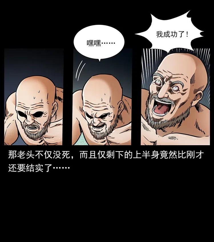 328 永生67