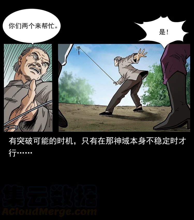 395 破壁81