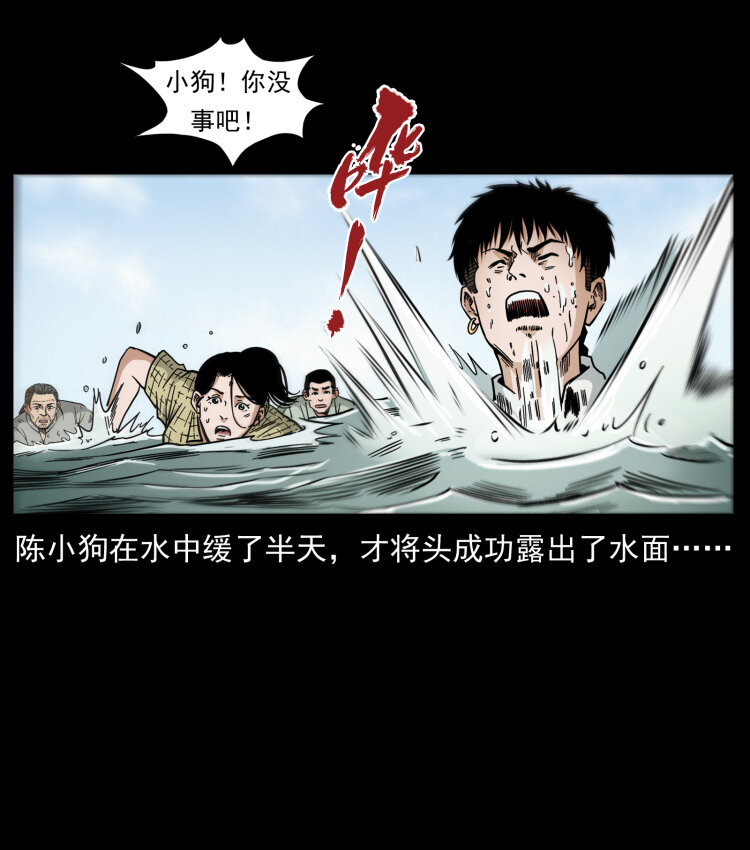 446 打完收工14