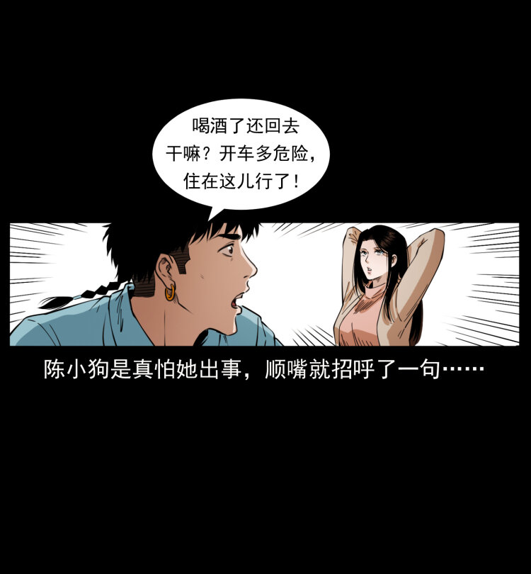 406 安稳日子27