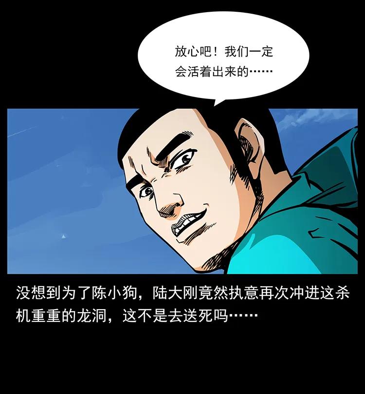 187 飞头降42