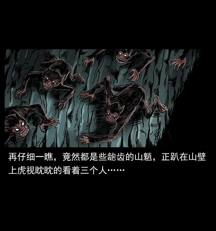 213 入皇陵47