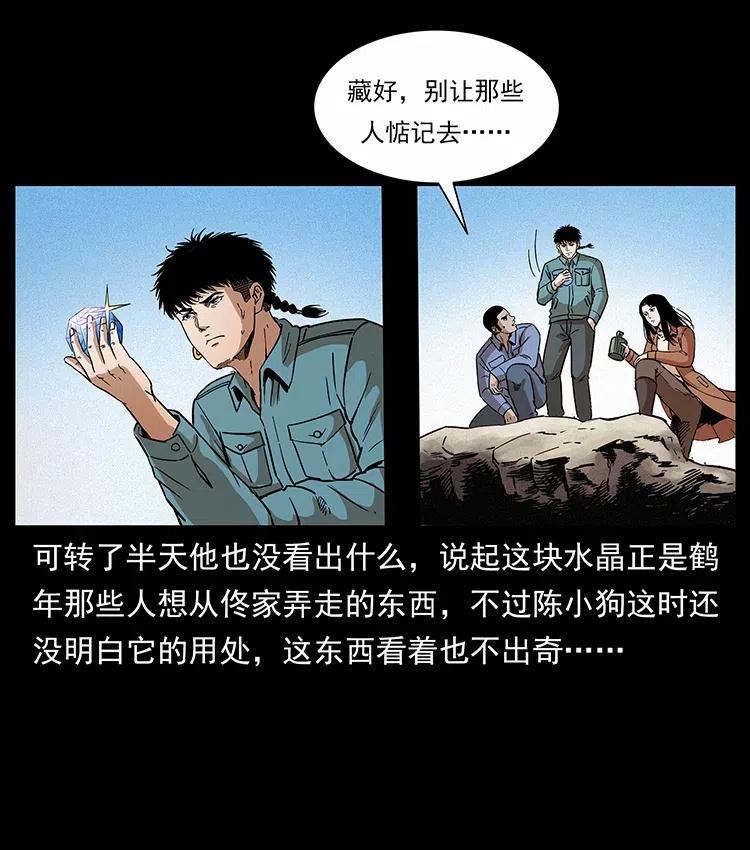 315 盛宴85