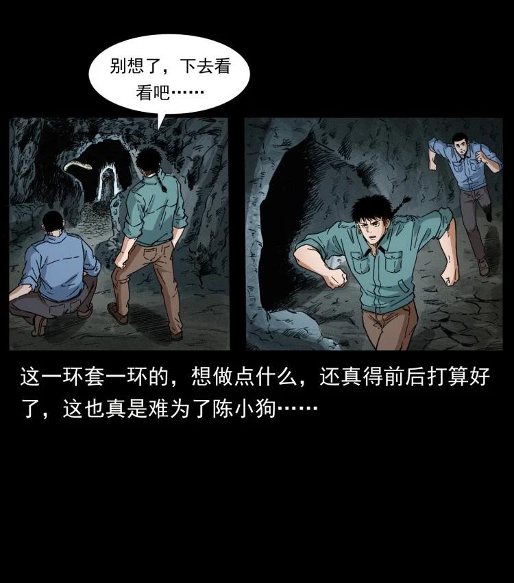 397 神王之怒71