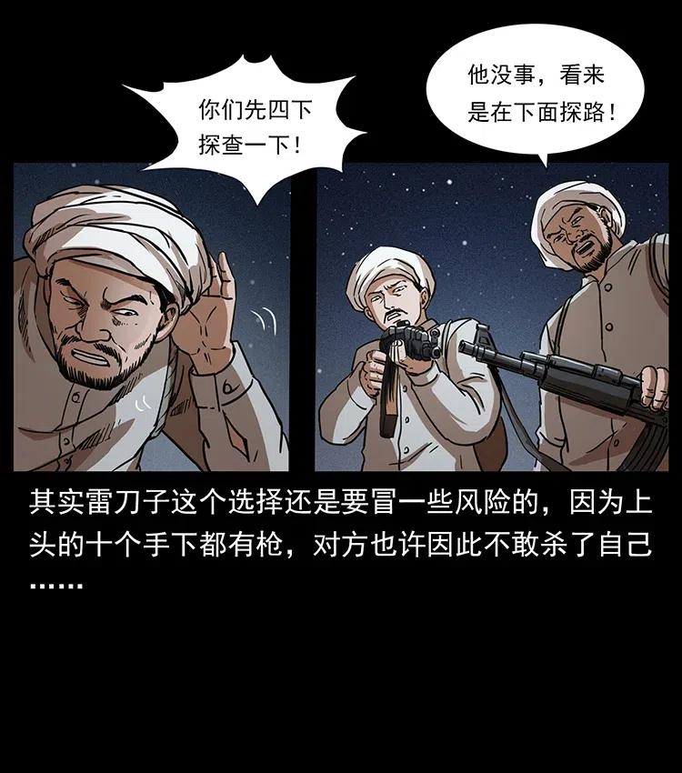 324 武装欺负人51