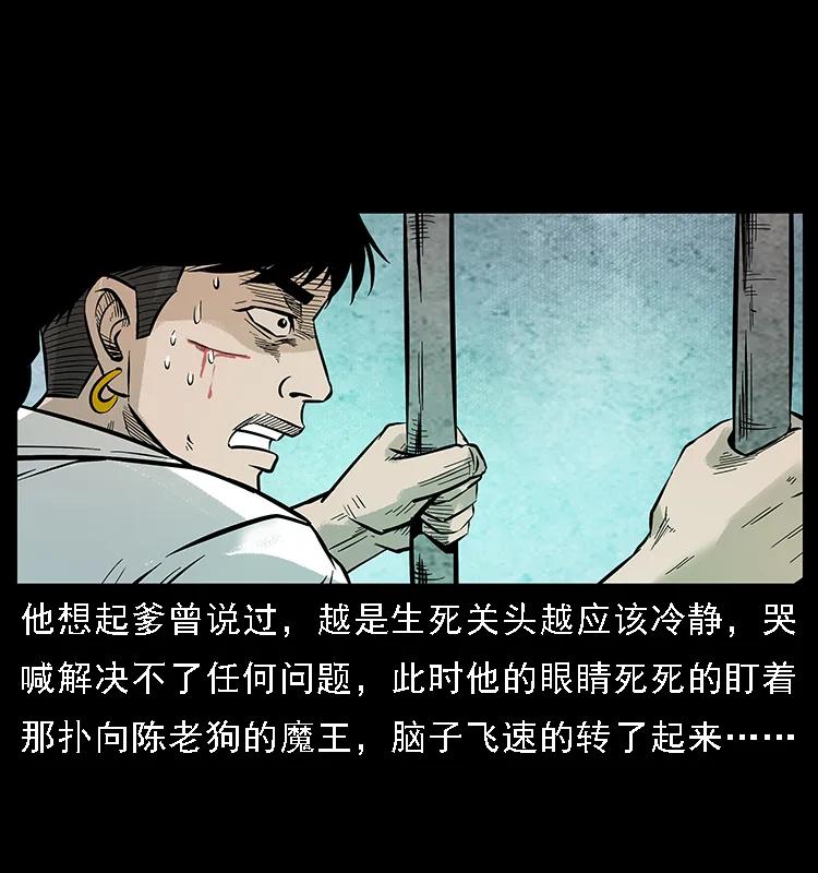 099 大阵师269