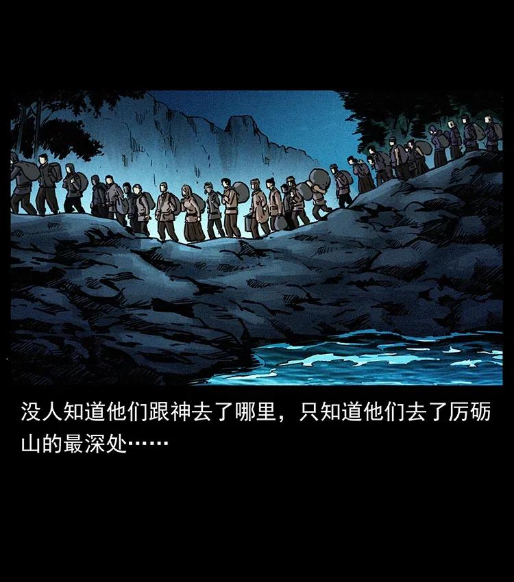 349 尸魔传说78