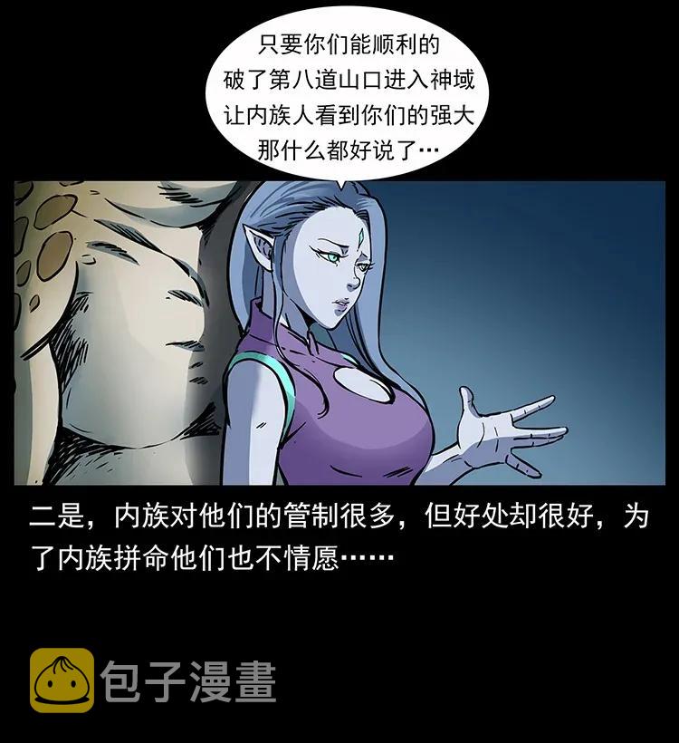 279 异象71