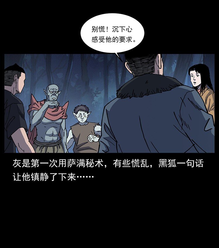 492 一路危机28