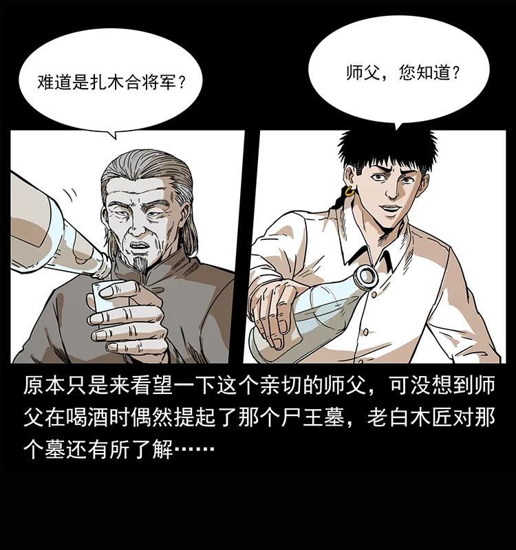 209 讨债2