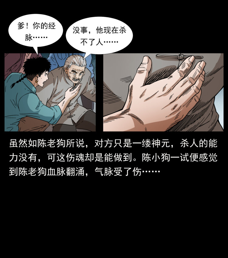 400 一花一世界，一叶一菩提41