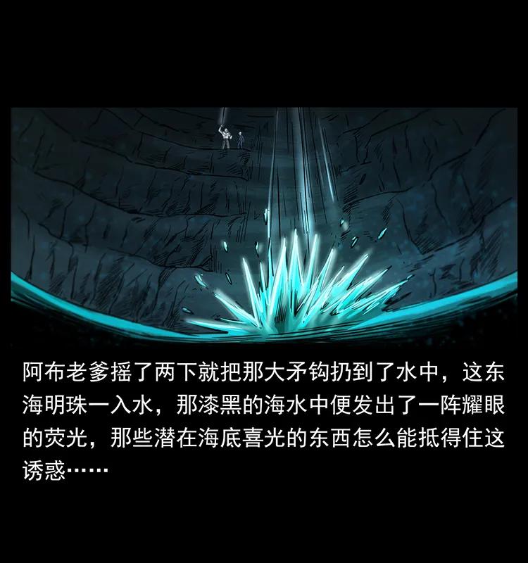 247 下海眼35