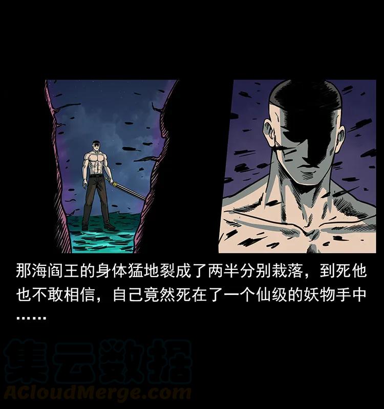 249 风平浪静44