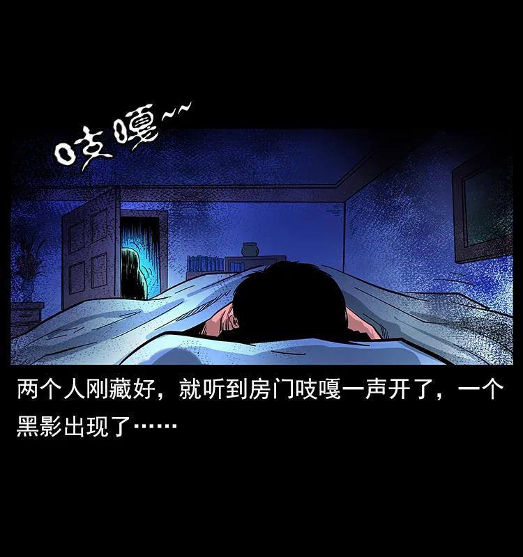 113 胎煞54