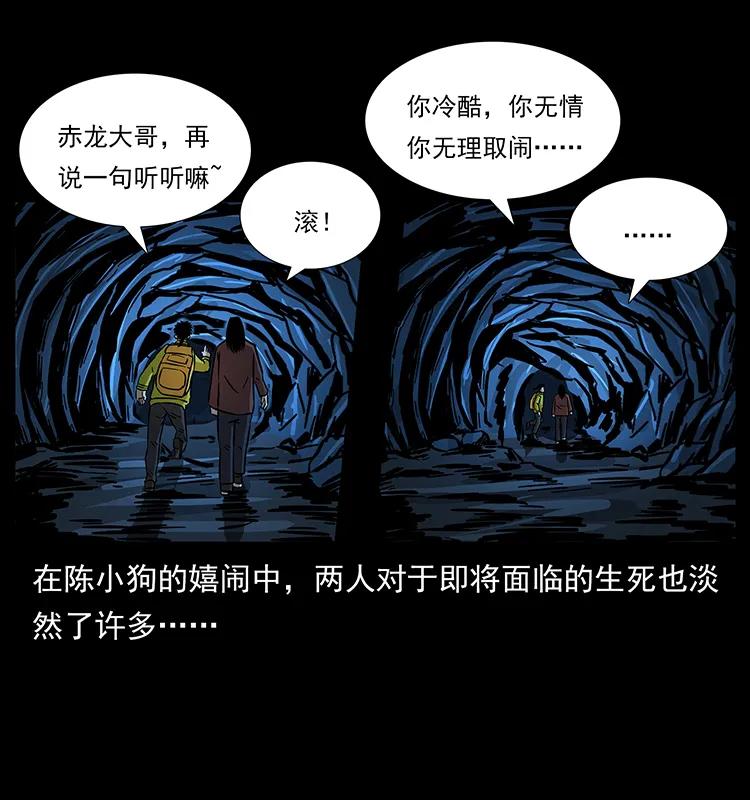 180 龙家的阴谋37