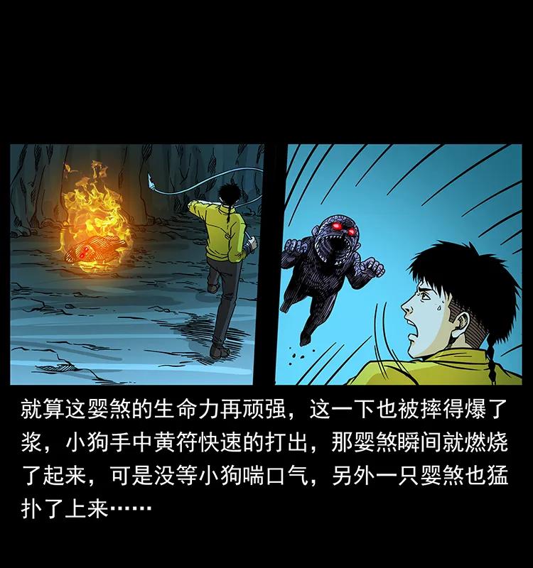 183 新的敌人18